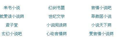 捅主任的日常资源